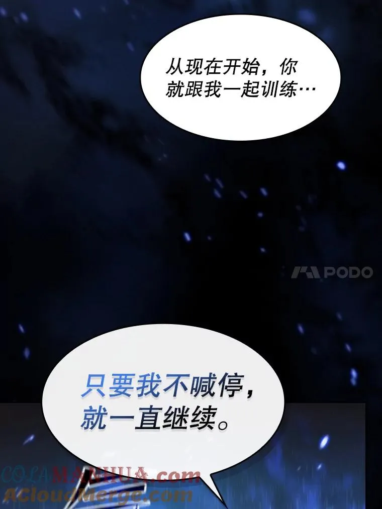 109.招待H国队 第85页