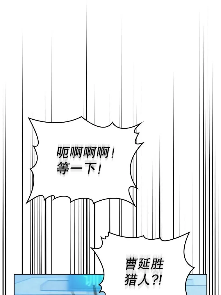 109.招待H国队 第87页