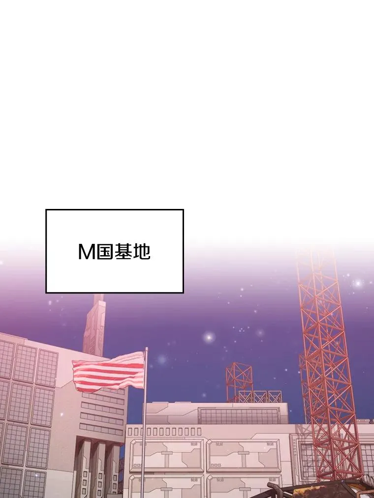 109.招待H国队 第90页
