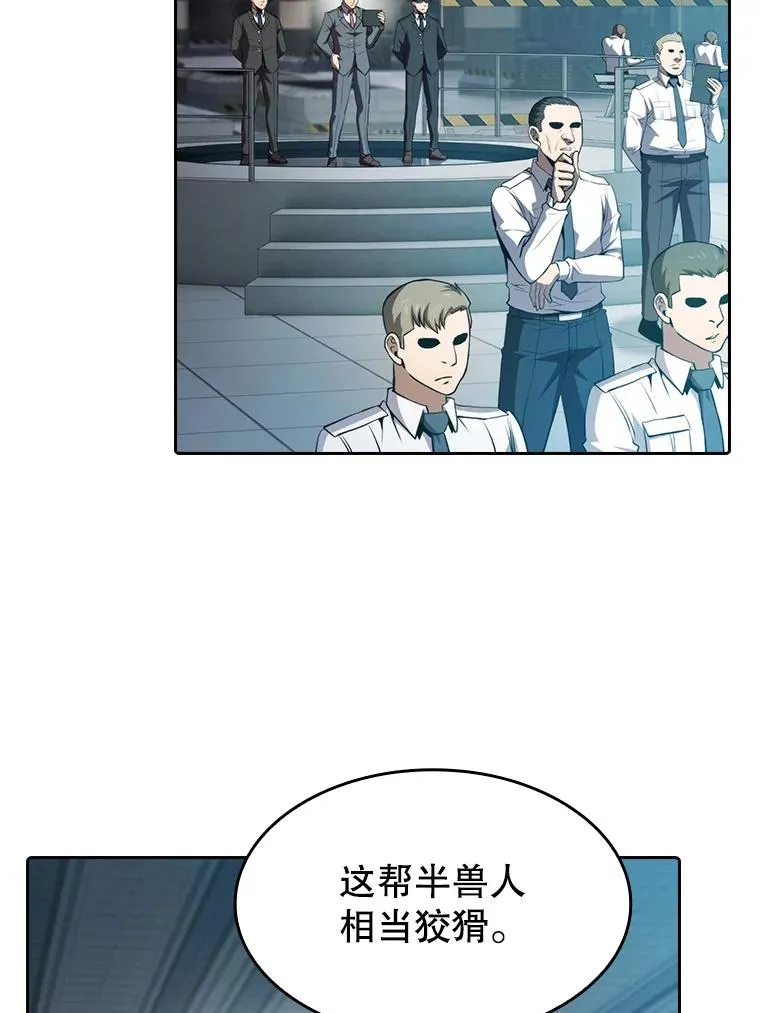109.招待H国队 第92页