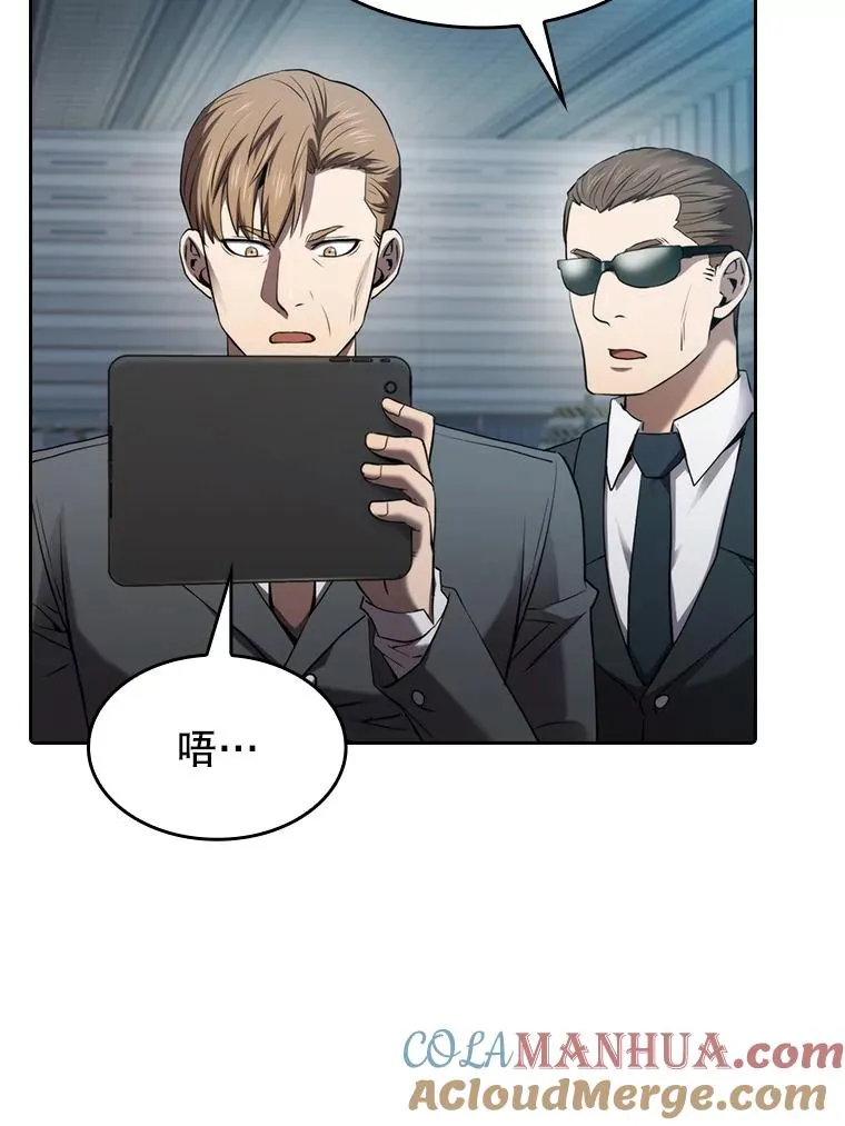 109.招待H国队 第93页