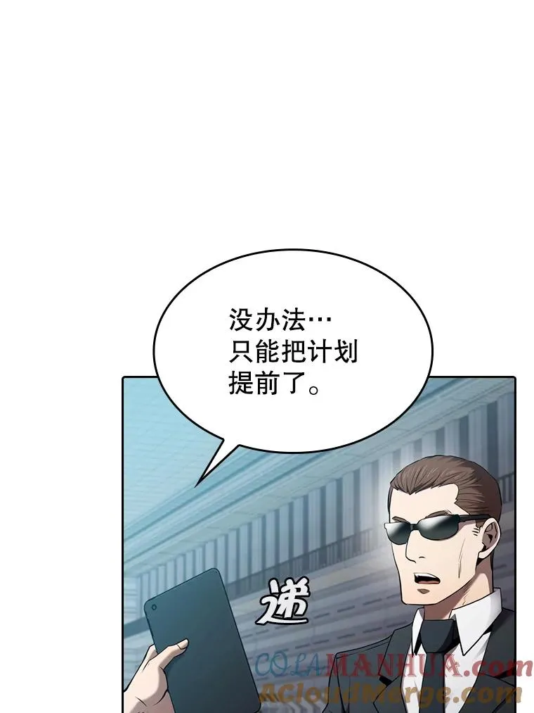 109.招待H国队 第97页