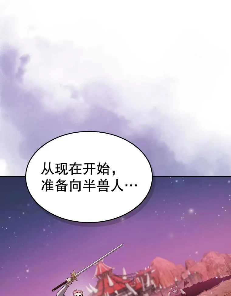 109.招待H国队 第100页