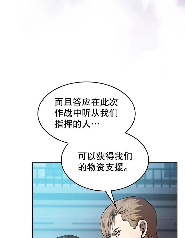 109.招待H国队 第102页