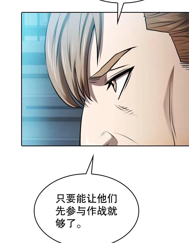 109.招待H国队 第106页