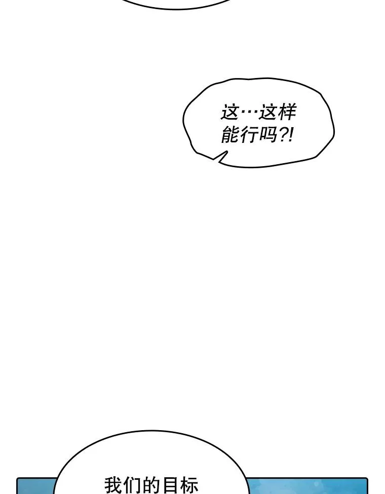 109.招待H国队 第107页