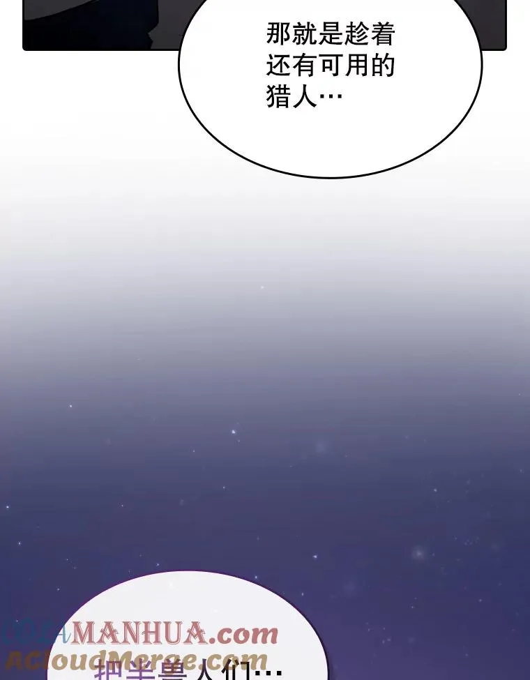 109.招待H国队 第109页