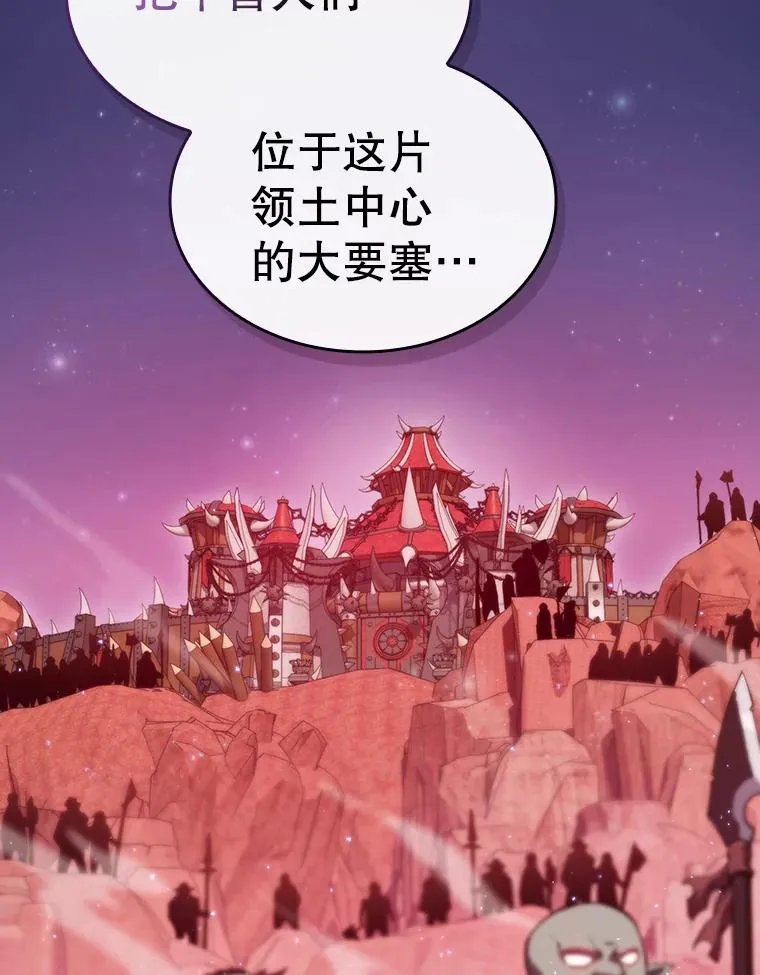 109.招待H国队 第110页