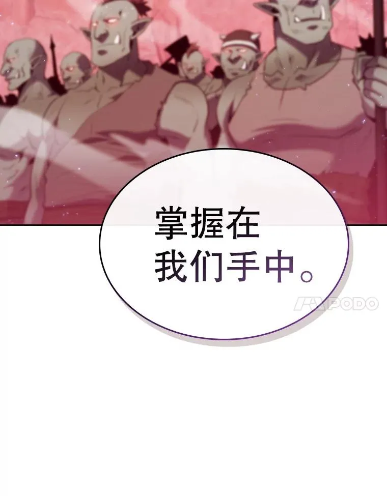 109.招待H国队 第111页