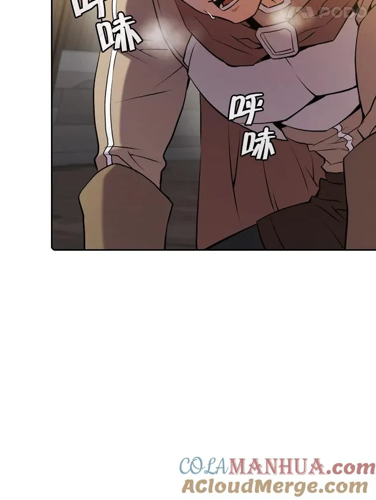 110.埋伏 第5页