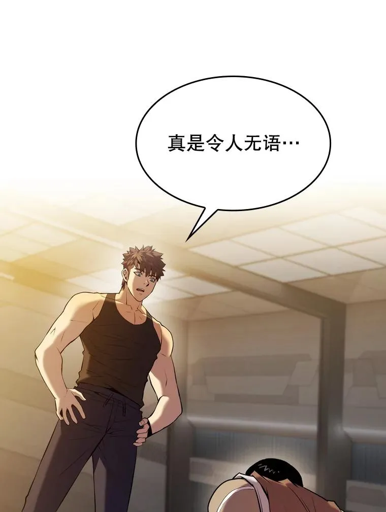 110.埋伏 第6页
