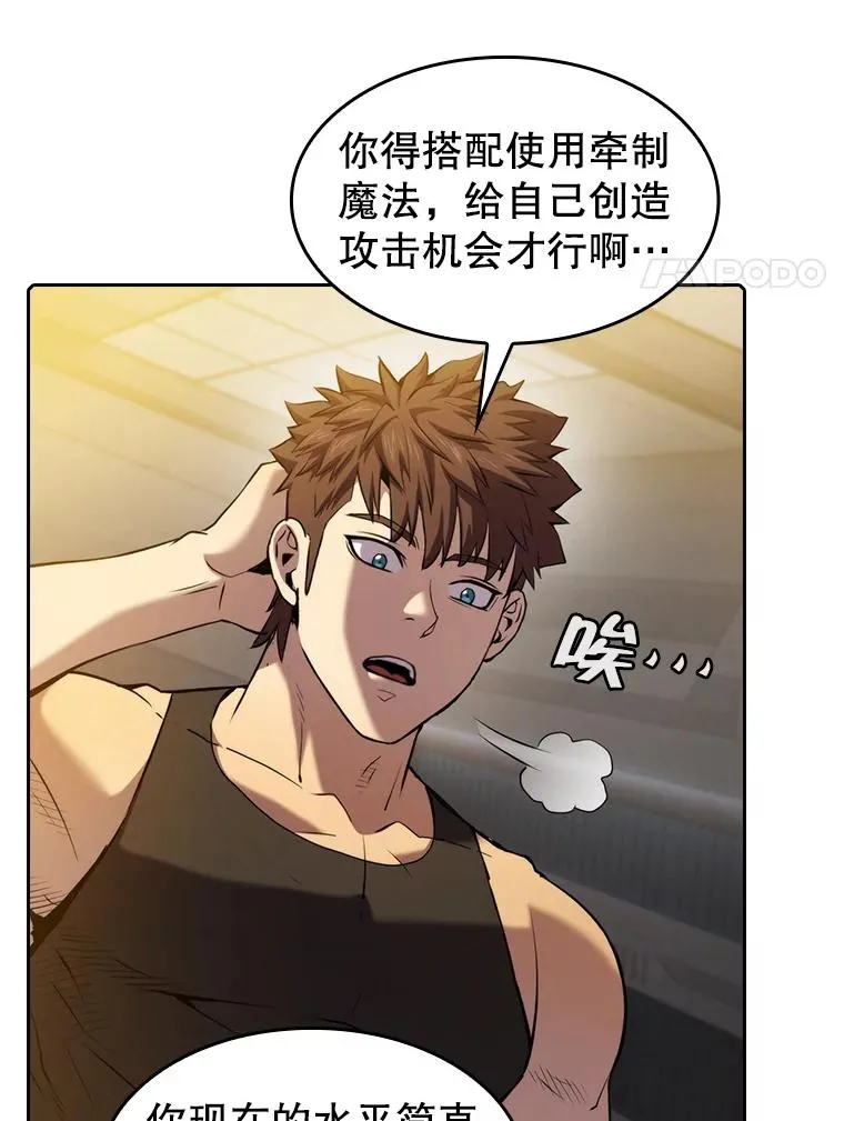 110.埋伏 第8页