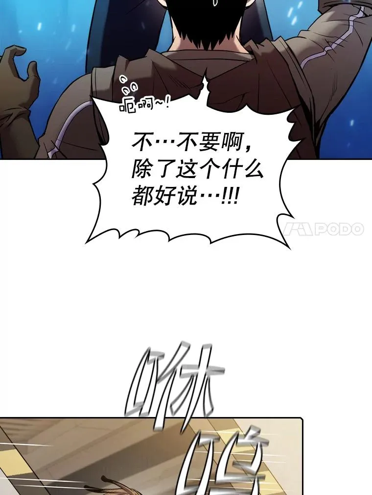 110.埋伏 第11页