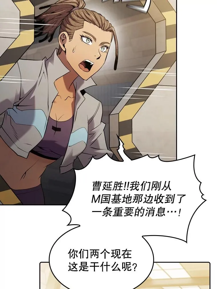 110.埋伏 第12页