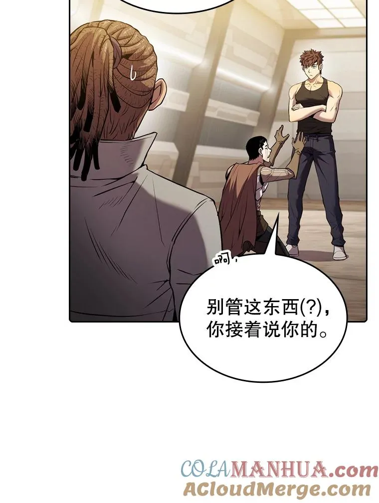 110.埋伏 第13页