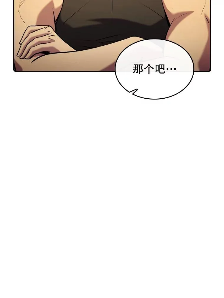 110.埋伏 第15页