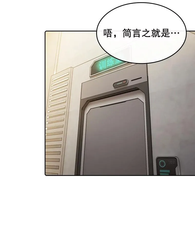 110.埋伏 第16页