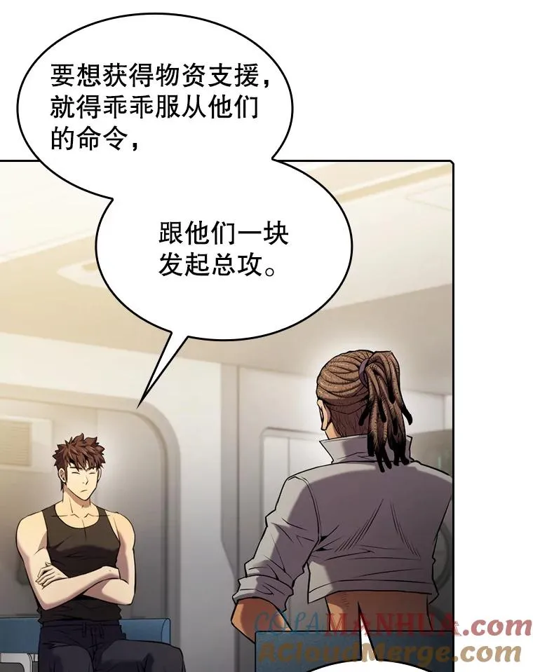 110.埋伏 第17页