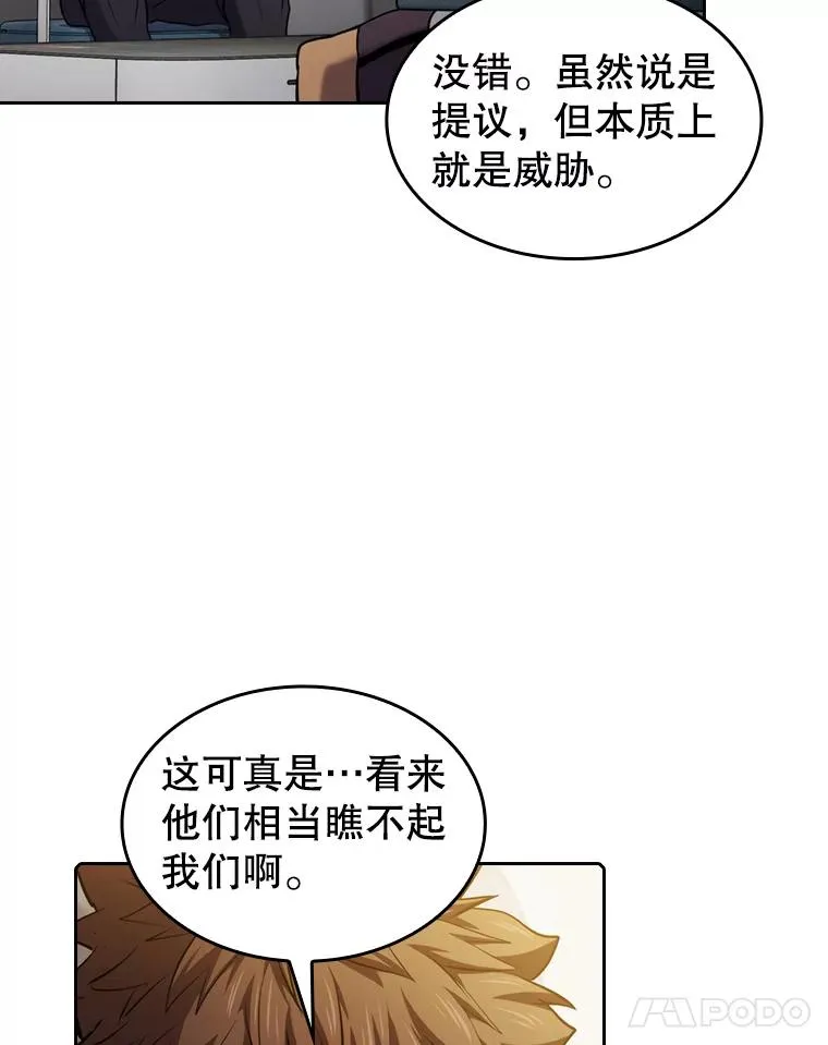 110.埋伏 第18页