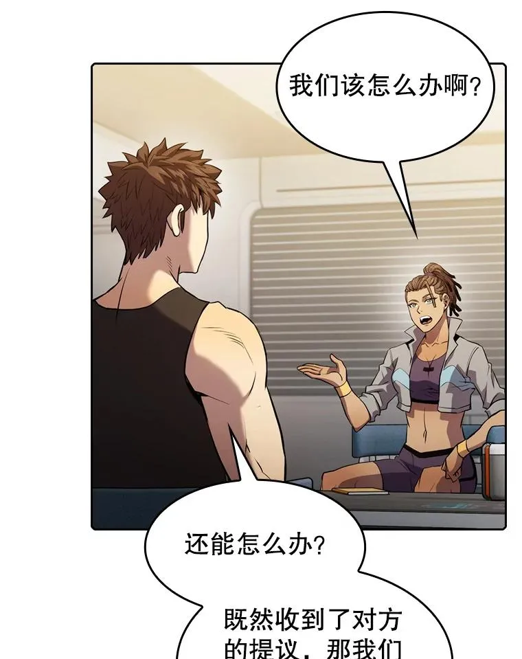 110.埋伏 第20页