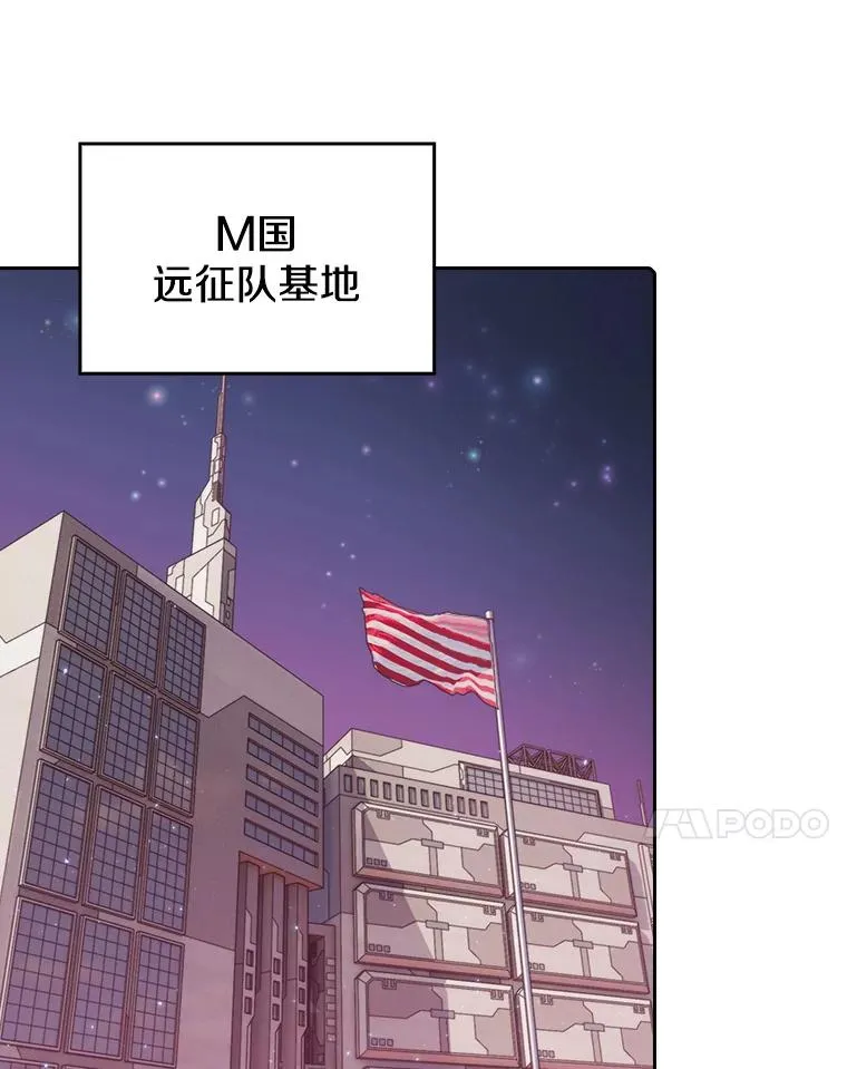 110.埋伏 第24页