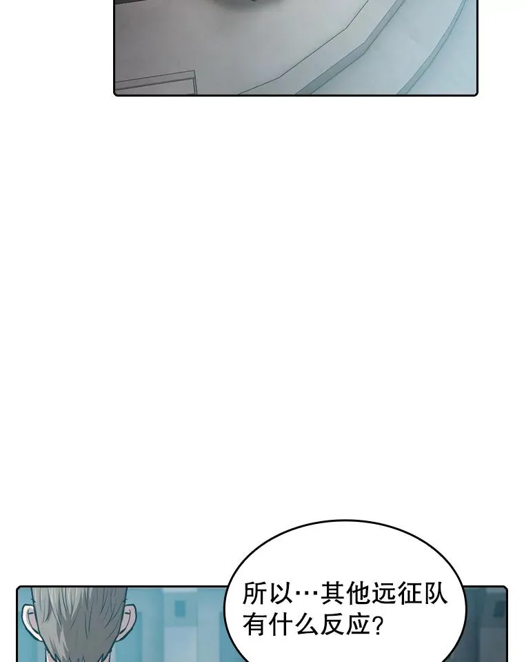 110.埋伏 第26页
