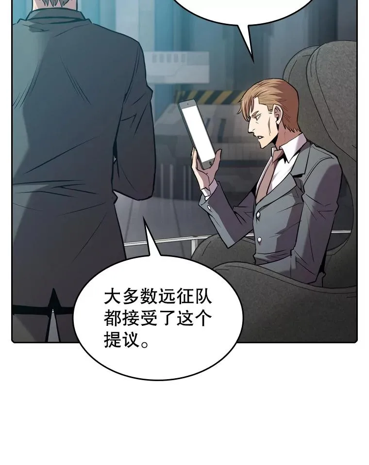 110.埋伏 第27页