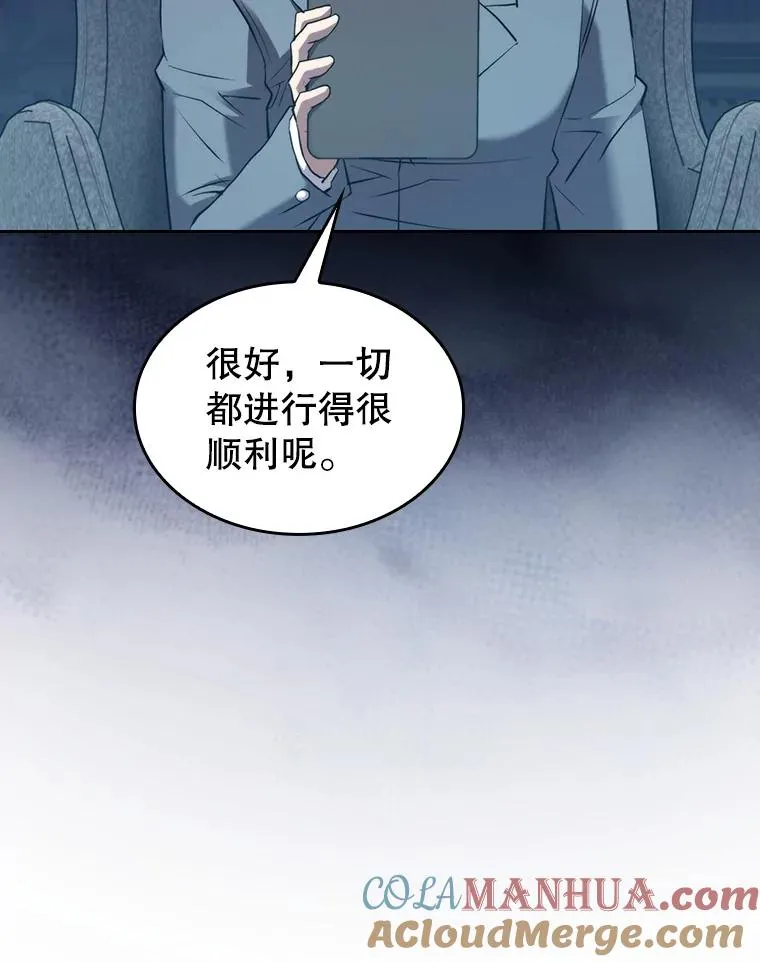 110.埋伏 第33页