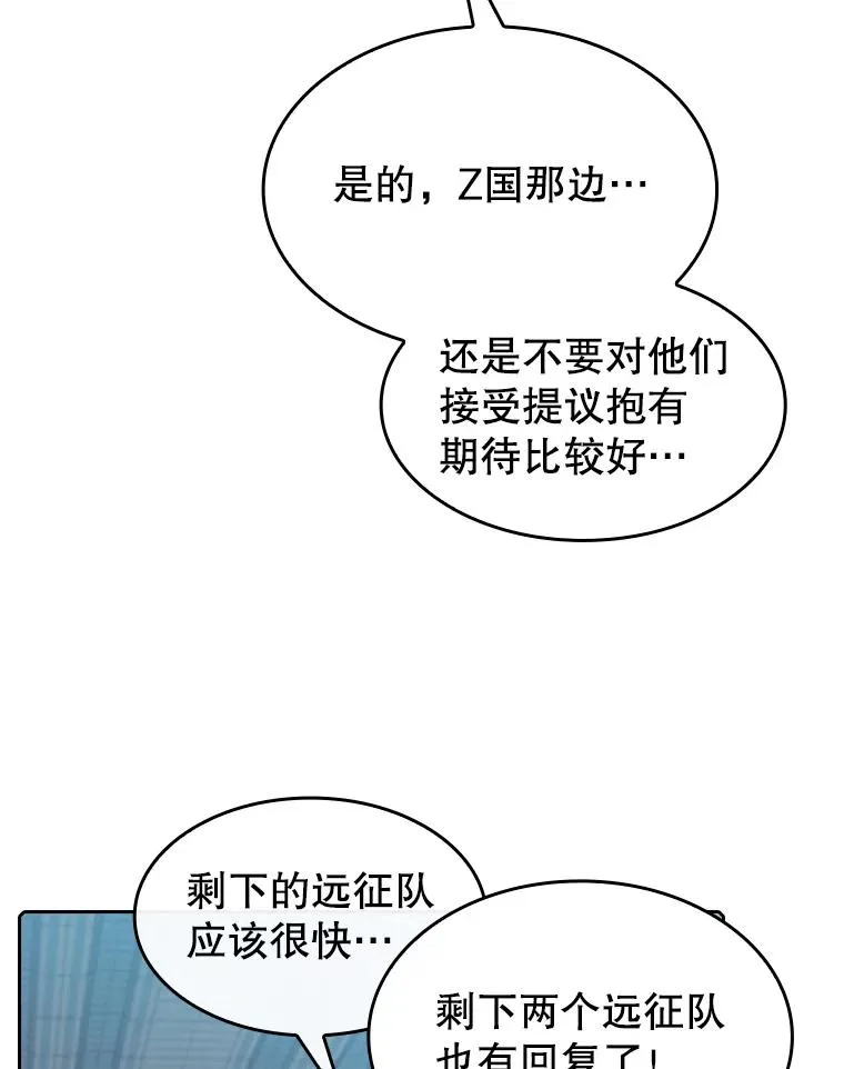 110.埋伏 第35页