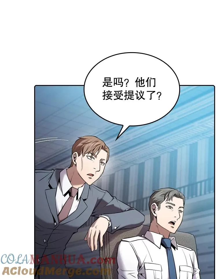 110.埋伏 第37页