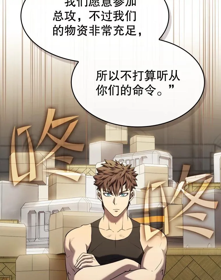 110.埋伏 第39页