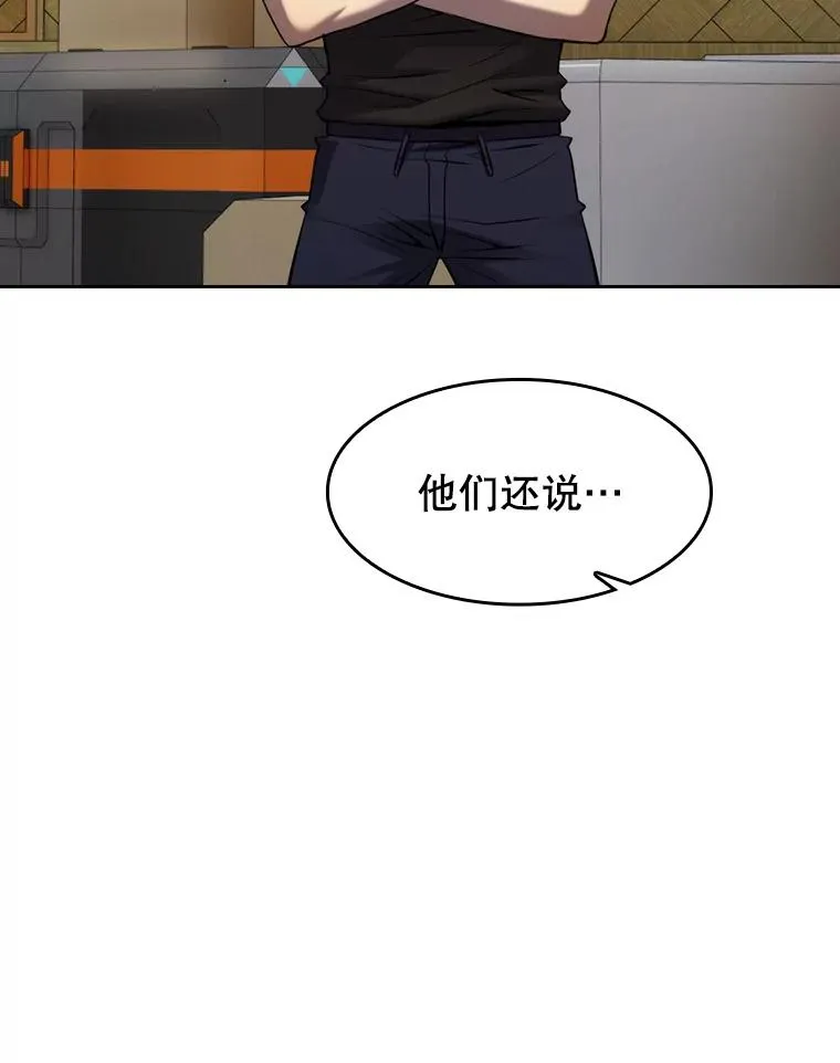 110.埋伏 第40页