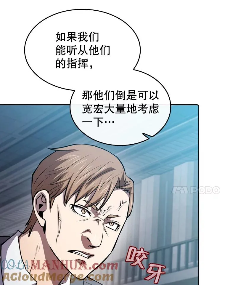 110.埋伏 第41页