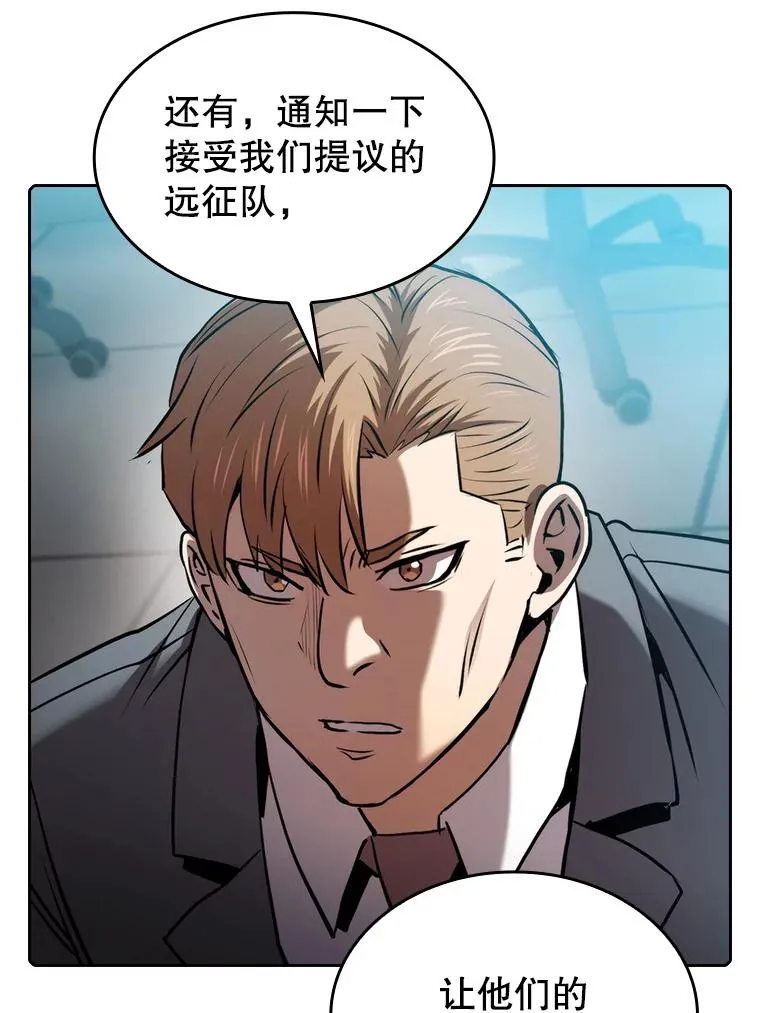 110.埋伏 第46页