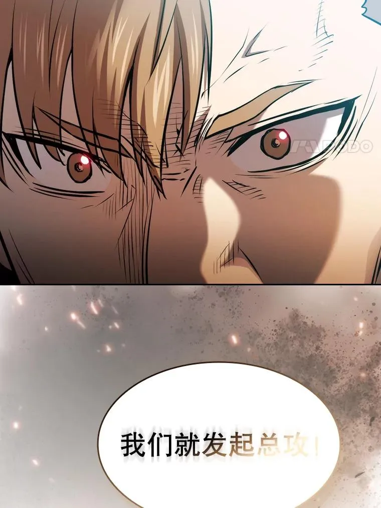 110.埋伏 第48页