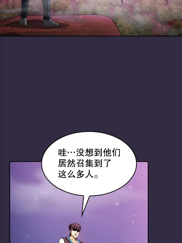 110.埋伏 第52页