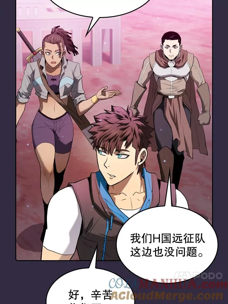 110.埋伏 第57页