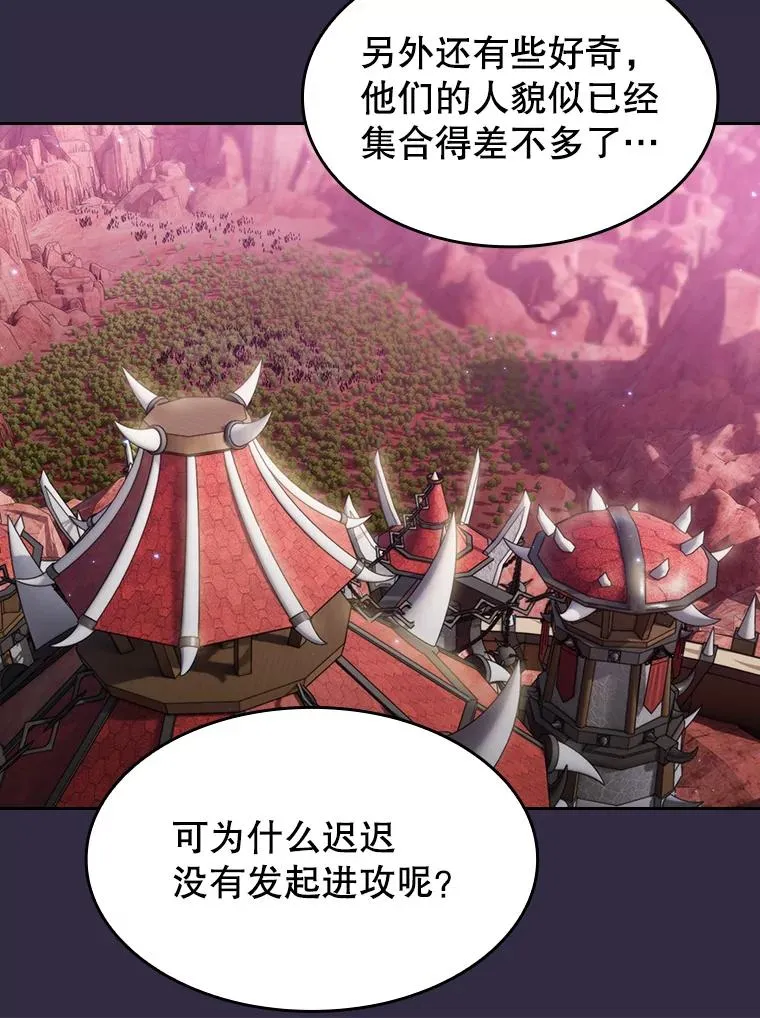 110.埋伏 第60页