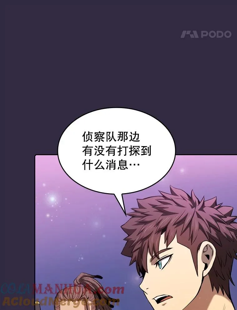 110.埋伏 第61页