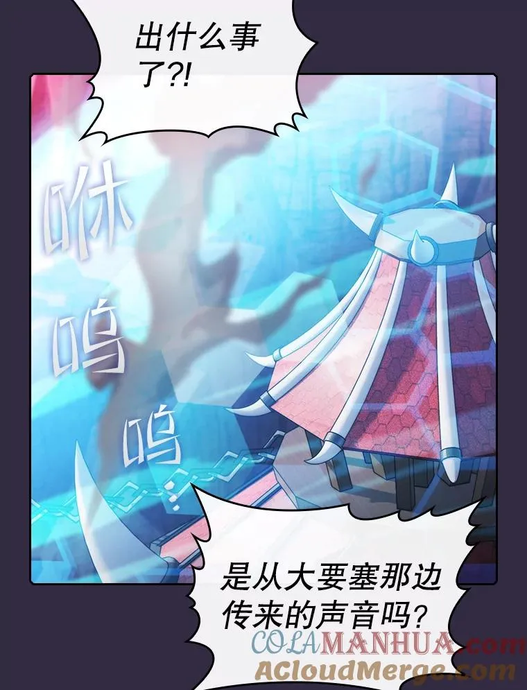 110.埋伏 第65页
