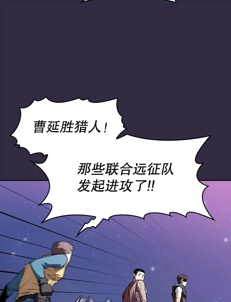 110.埋伏 第66页