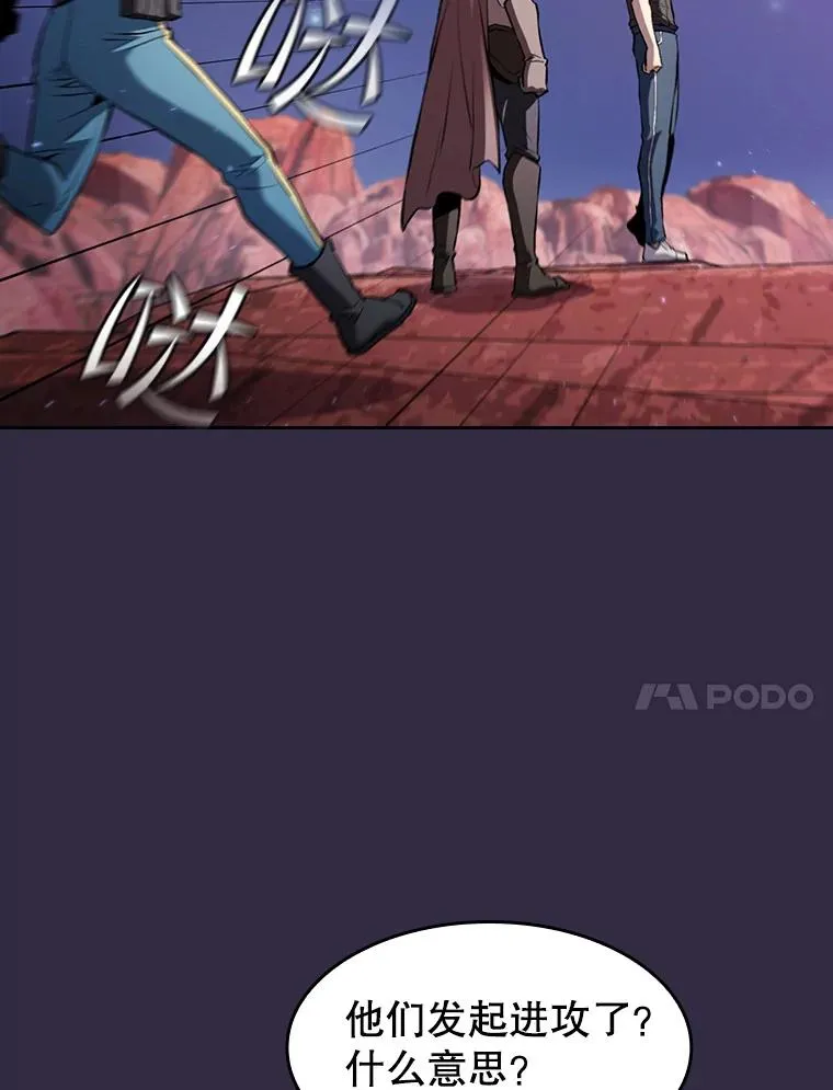110.埋伏 第67页