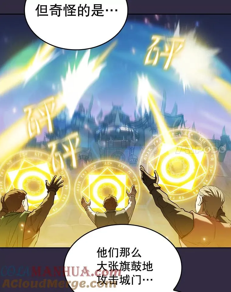 110.埋伏 第77页