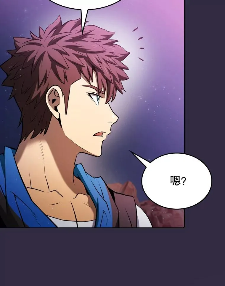 110.埋伏 第79页