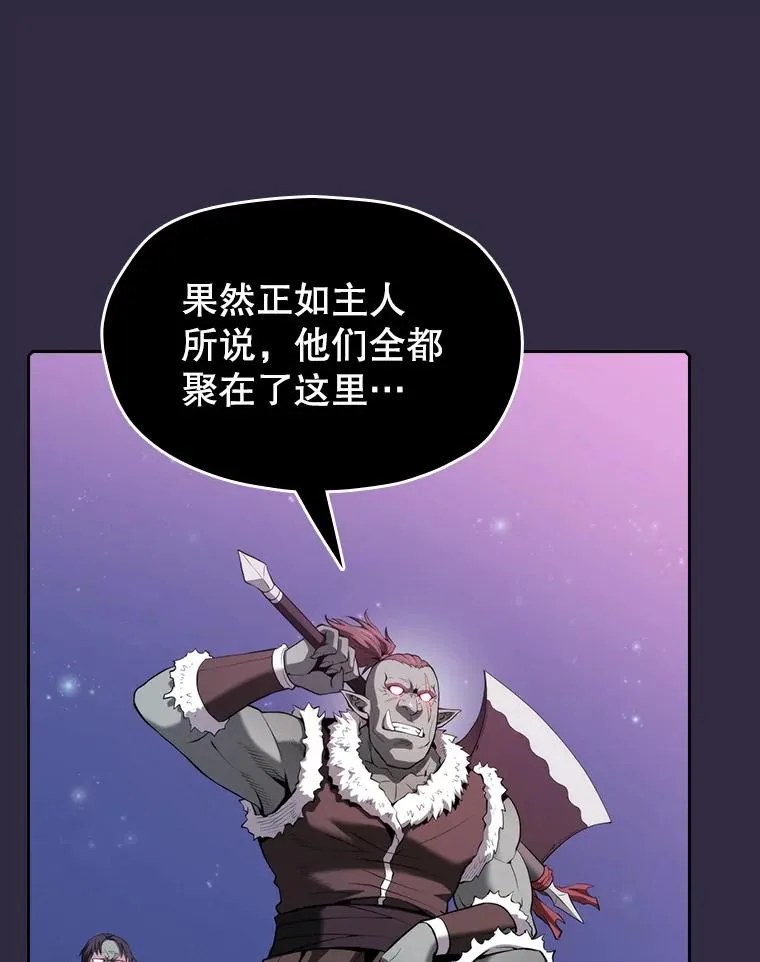 110.埋伏 第83页
