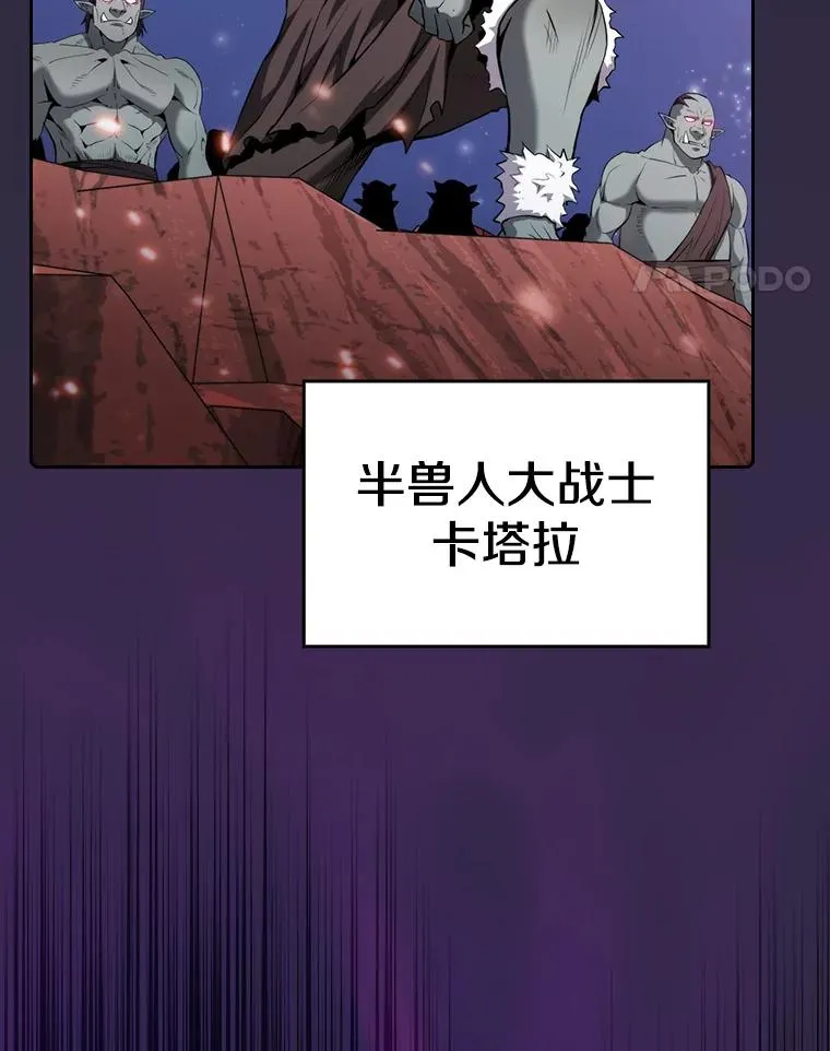 110.埋伏 第84页