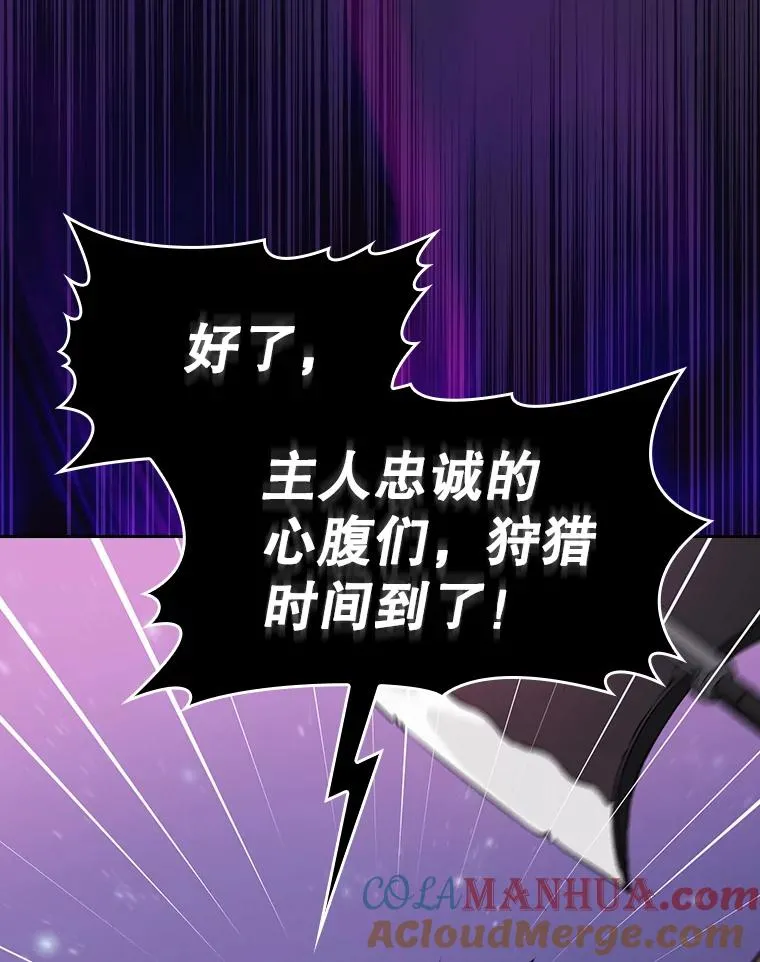110.埋伏 第85页