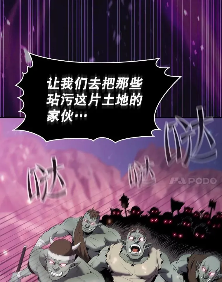 110.埋伏 第87页