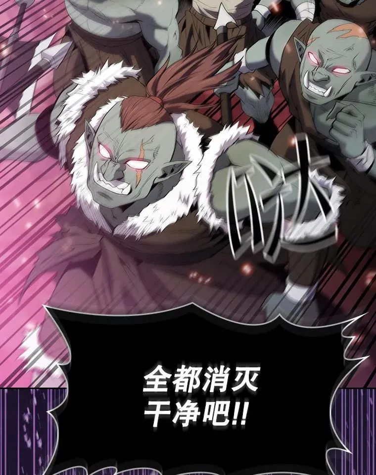 110.埋伏 第88页