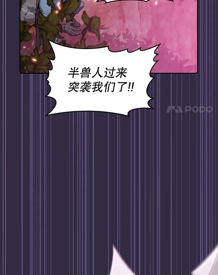 110.埋伏 第94页